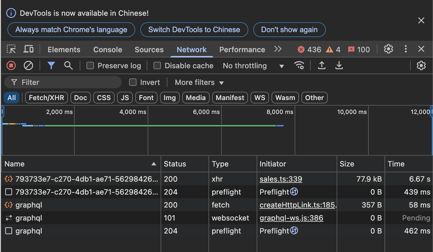 DevTools